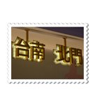 2012-01-07-3