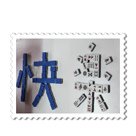 2011-12-11-3
