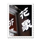 2011-10-29-3