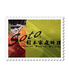 2011-08-12-soto3