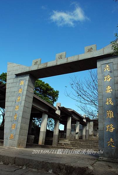 硬漢嶺06