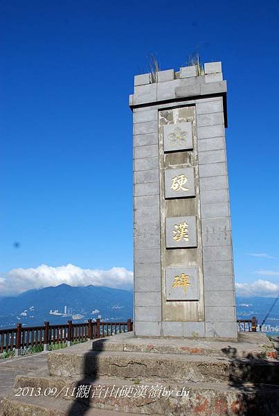 硬漢嶺09