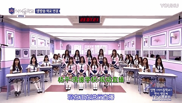 idol school e08 01.png