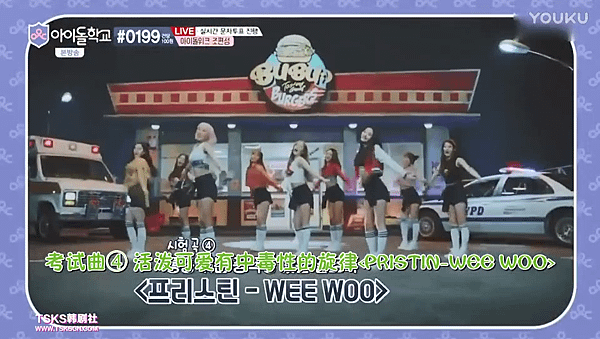 idol school e08 09.png