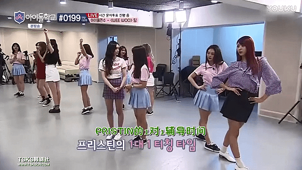 idol school e08 17.png