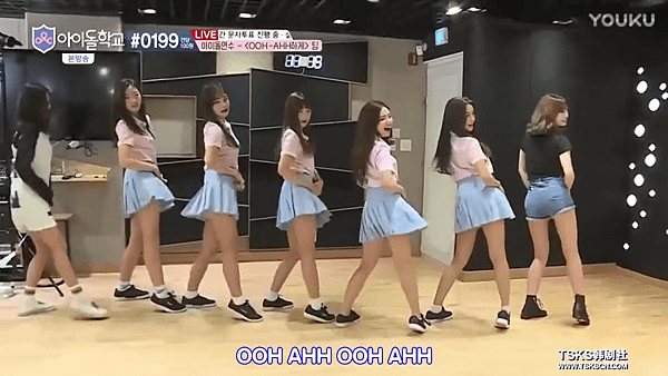 idol school e08 26.png