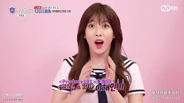 idol school ep01 013.png
