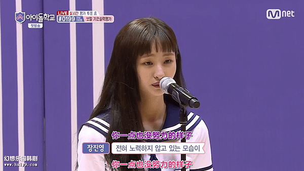idol school ep01 025.png