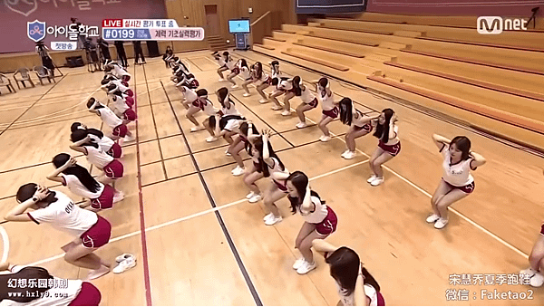 idol school ep01 032.png