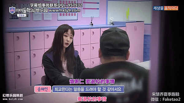 idol school ep01 034.png