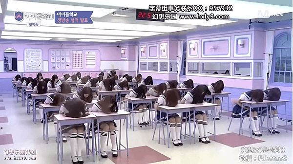 idol school ep01 036.png