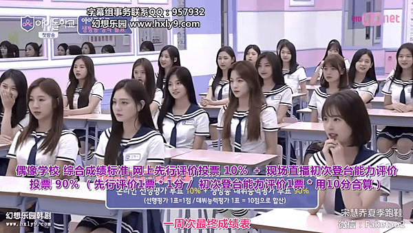 idol school ep01 035.png