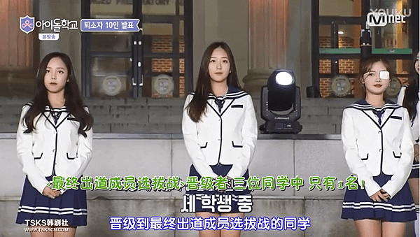 idol school ep10 11.png