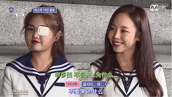 idol school ep10 17.png