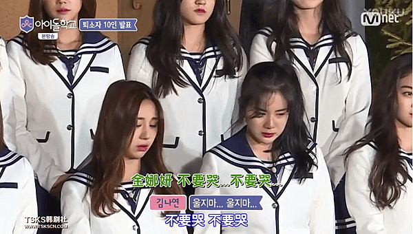 idol school ep10 18.png