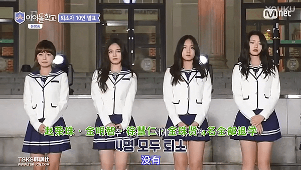 idol school ep10 23.png