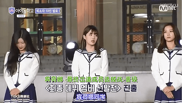 idol school ep10 32.png