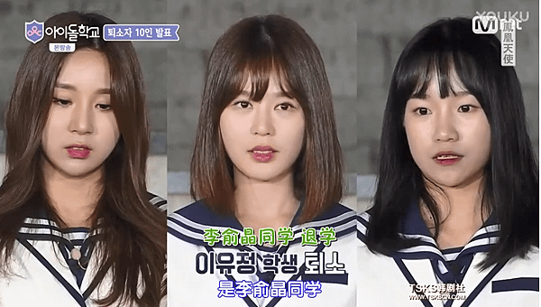 idol school ep10 40.png