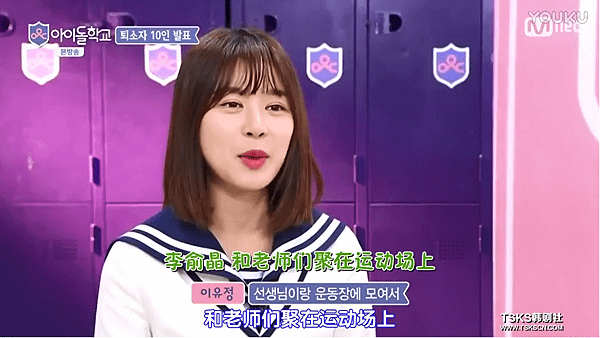 idol school ep10 50.png