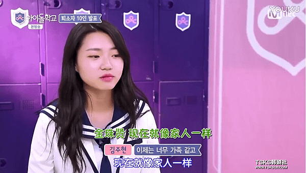 idol school ep10 51.png