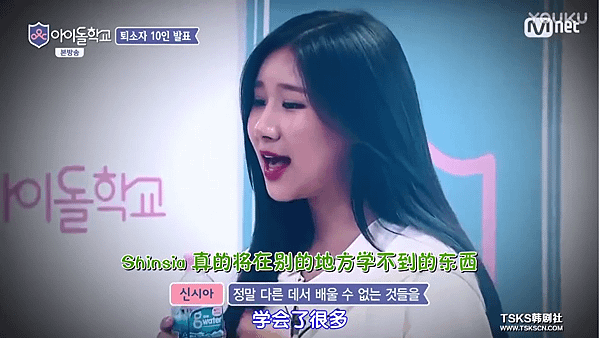 idol school ep10 54.png