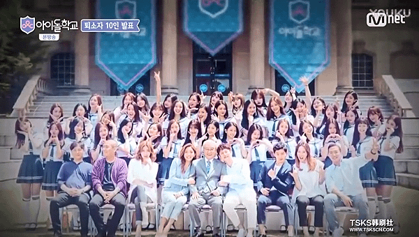 idol school ep10 99.png