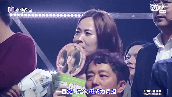 poor Hae In 03.png