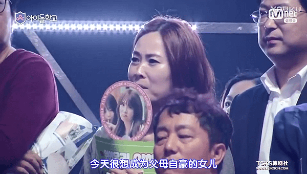 poor Hae In 04.png