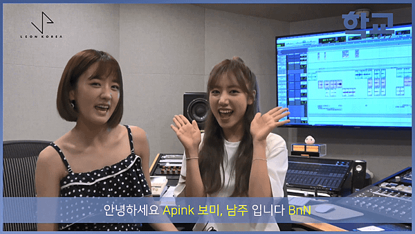 Apink BnN 01 I Pray 4 U.png