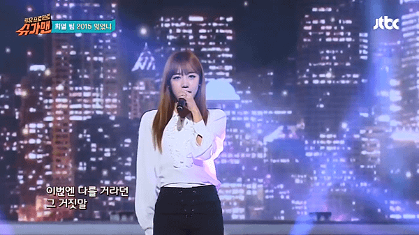 Apink BnN 16 Have U Forgotten.png
