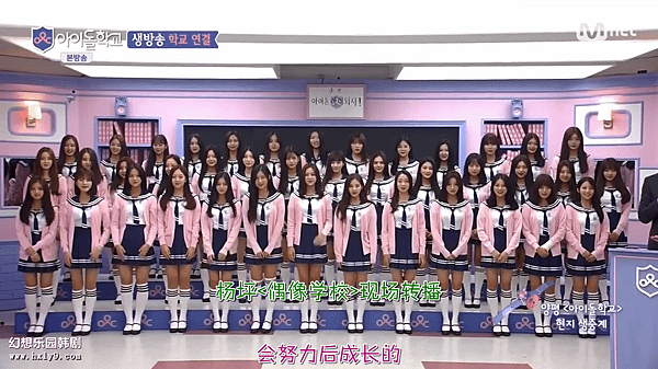 idol school e04 001.png