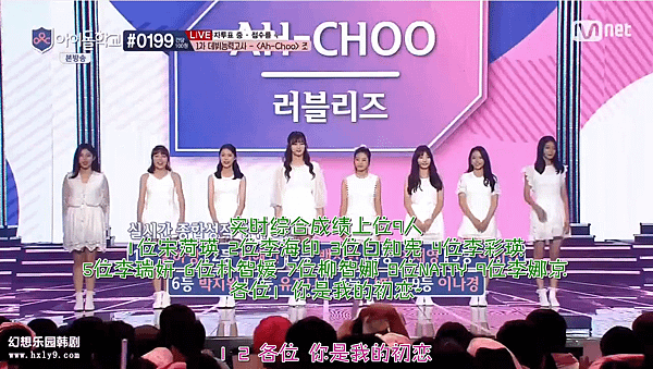 idol school e04 016.png