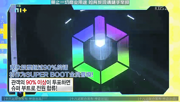 the unit ep01 001-4.png