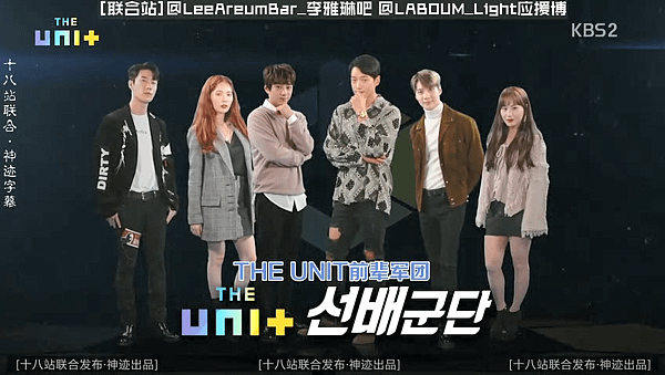 the unit ep01 002.png