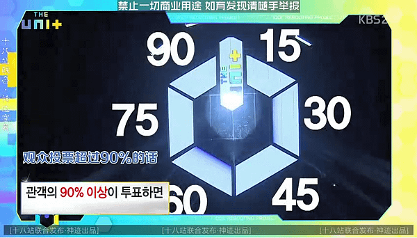 the unit ep01 001-3.png