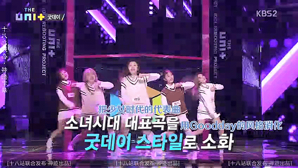 the unit ep01 005.png