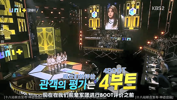 the unit ep01 007.png