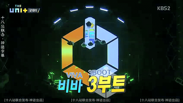 the unit ep01 012 Viva.png