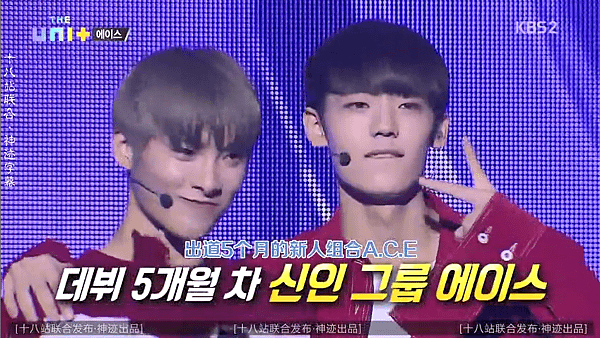 the unit ep01 016.png