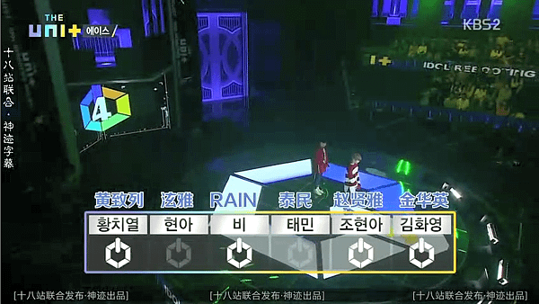 the unit ep01 025 俊.png