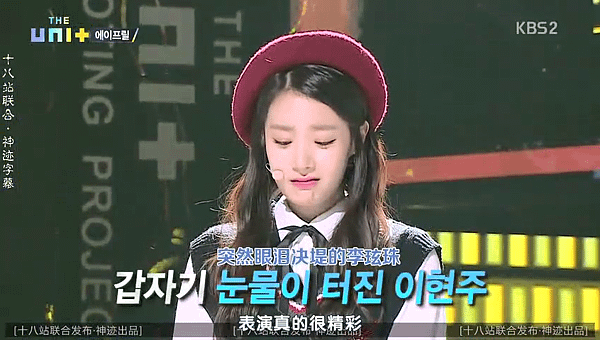 the unit ep01 030.png
