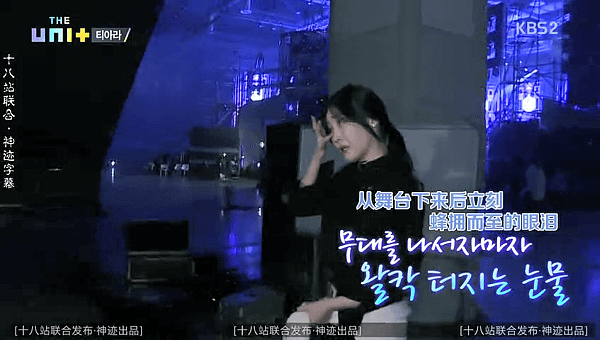 the unit ep01 042.png
