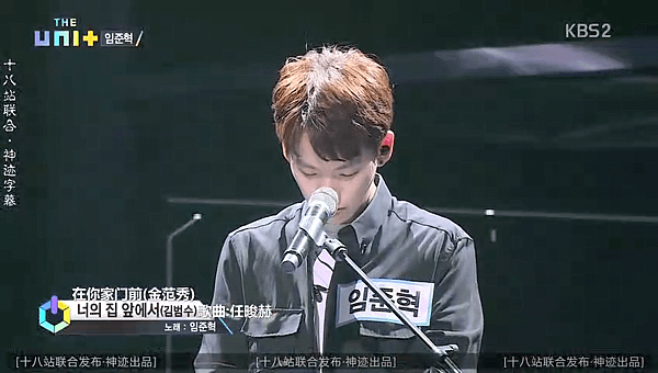 the unit ep01 044.png