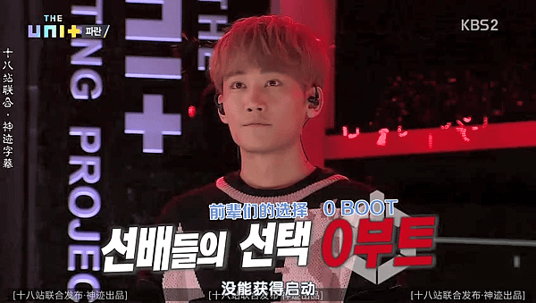 the unit ep01 049.png