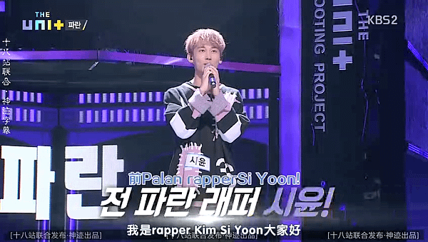 the unit ep01 047.png