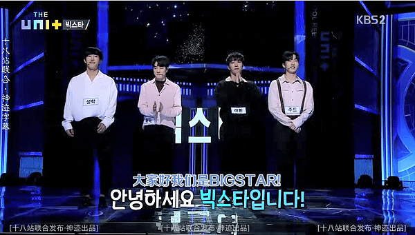 the unit ep01 050.png
