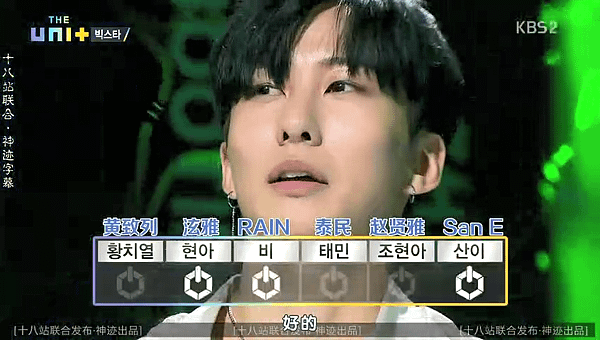 the unit ep01 055 Jude.png