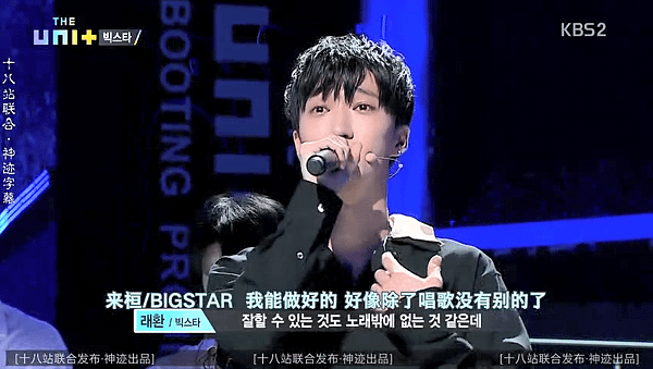 the unit ep01 057.png