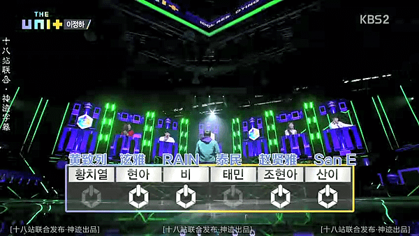 the unit ep01 066.png