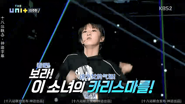 the unit ep01 070.png
